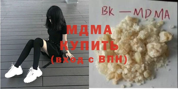 MDMA Верхнеуральск