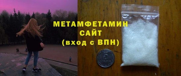 MDMA Верхнеуральск